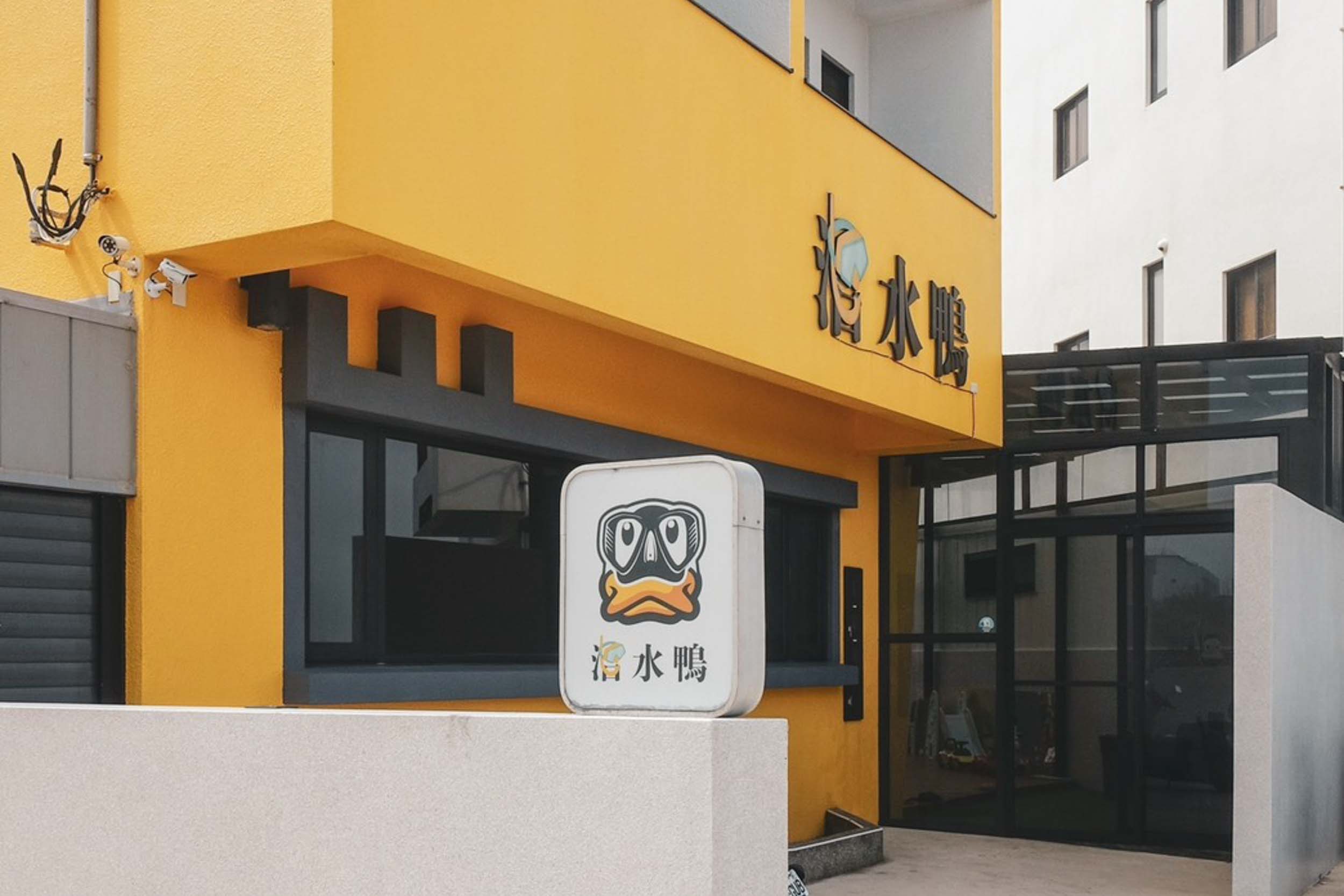 澎湖寵物民宿的照片
